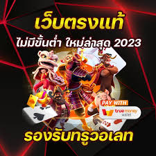 เว็บปั่นสล็อตยอดนิยมของเมืองไทย เข้าเล่นเว็บนี้ซื้อฟรีสปินได้ ตัวช่วยยอดนิยมแลกความรวยกลับบ้าน